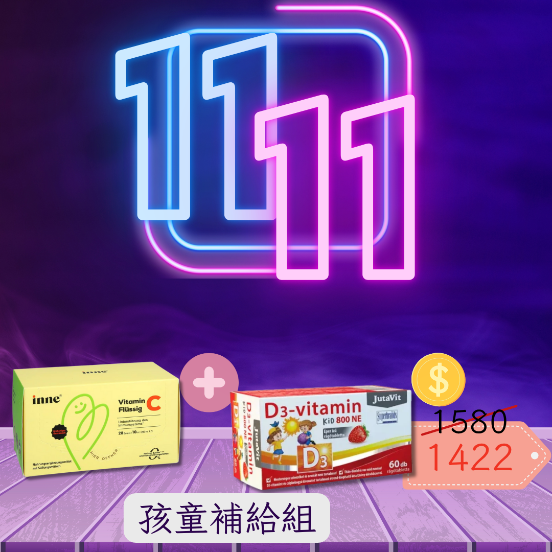 雙11限定-孩童補給組-Inne Vitamin C 維生素 C 液體 (28x10ml)+JutaVit Vitamin D3 Kid 800 IU 兒童維生素D3-草莓風味 (60 Kautabletten, Erdbeere)