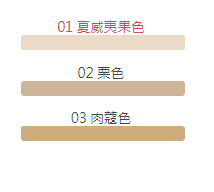 Dr.Hauschka 德國世家 液態遮瑕筆 concealer