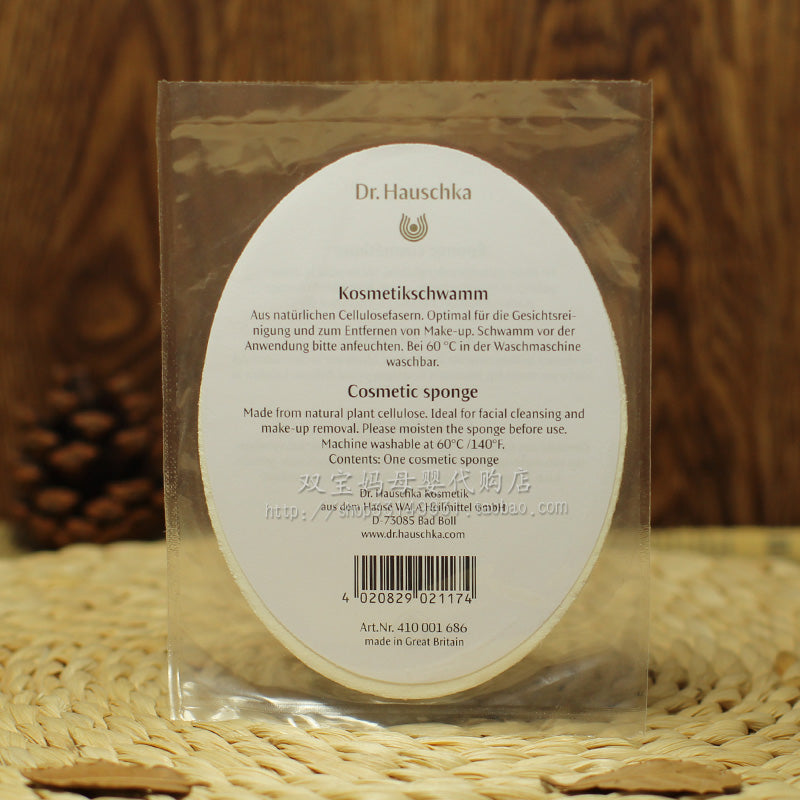 德國世家 潔面 卸妝海綿 Cosmetic Sponge