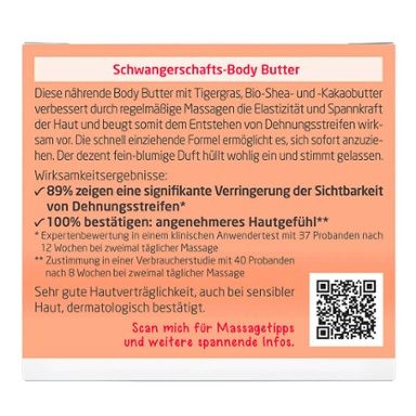 Weleda 妊娠護膚乳 Schwangerschafts body butter 150ml