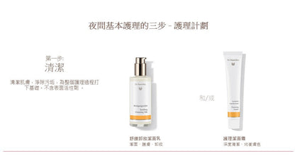 Dr.Hauschka German family regeneration essence 30ml Regenerating serum