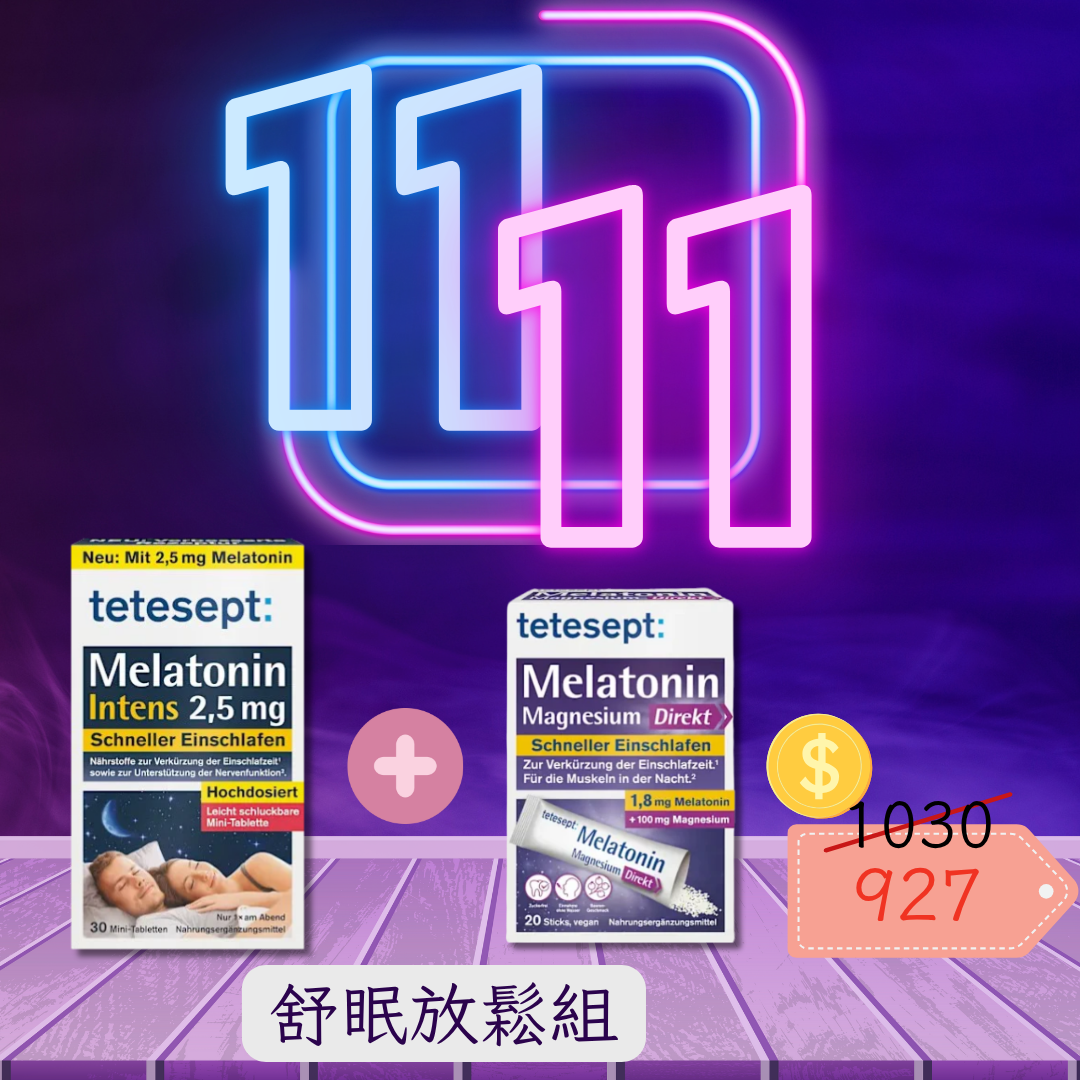 雙11活動限定-舒眠放鬆組-tetesept 舒眠Melatonin Intens Mini Tabletten, 30 St+Tetesept 退黑激素 Melatonin Magnesium Direkt Sticks, 36 g