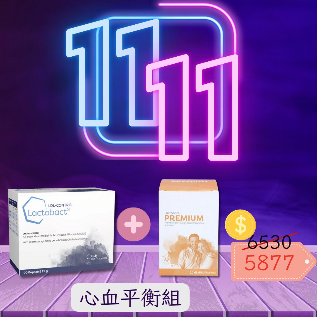 雙11限定-心血平衡組-LACTOBACT LDL-CONTROL 降膽固醇益生菌 90粒+Lactobact萊德寶成人益生菌大容量裝 150粒 （11種活菌）