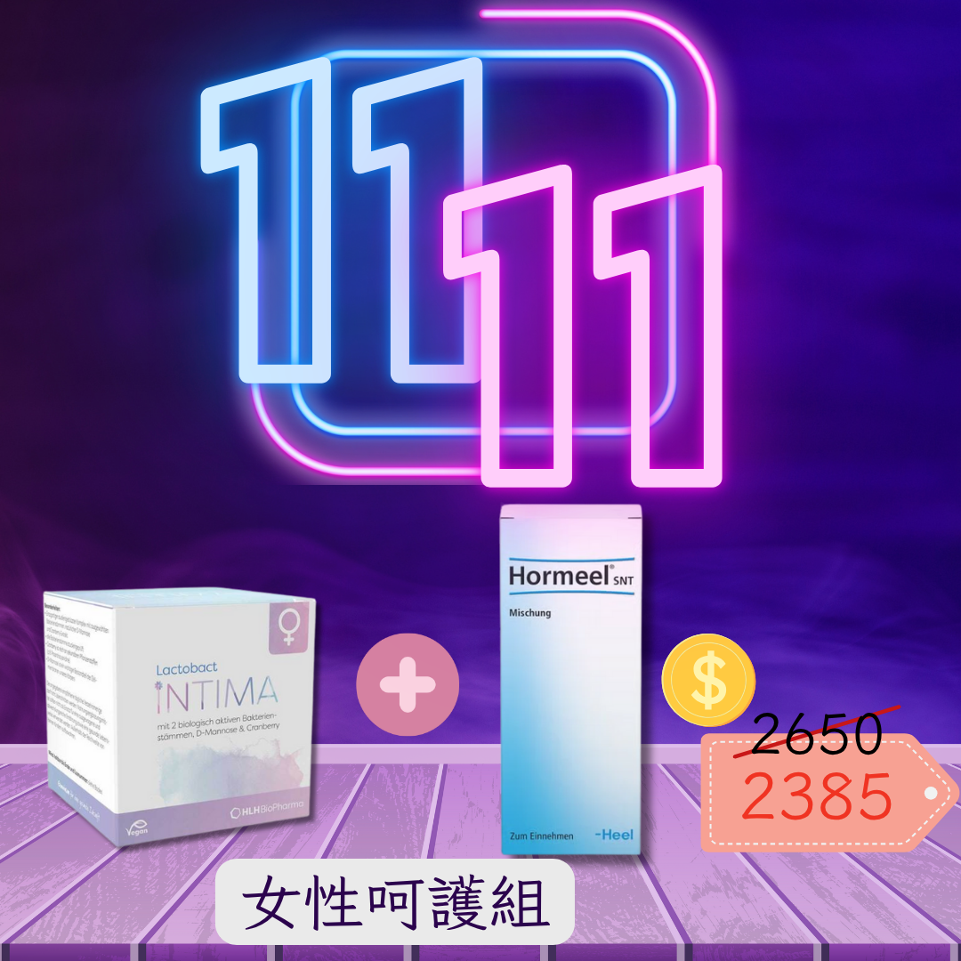 雙11限定-女性呵護組-Lactobact 萊德寶 女性私密處益生菌 Intima 泌尿道感染 Kapseln, 30 粒膠囊+Heel Hormeel 女性週期的自然支持 100 ml