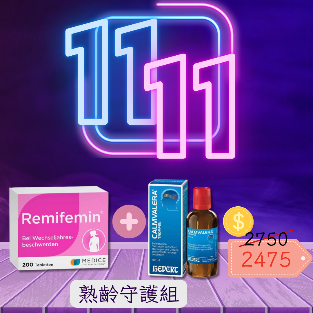 雙11限定-熟齡守護組-Remifemin bei Wechseljahresbeschwerden  可緩解更年期症狀+Hevert 菲德 Calmvalera Tropfen 減緩煩躁和情緒不安100 ml
