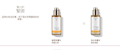 Dr.Hauschka German family regeneration essence 30ml Regenerating serum