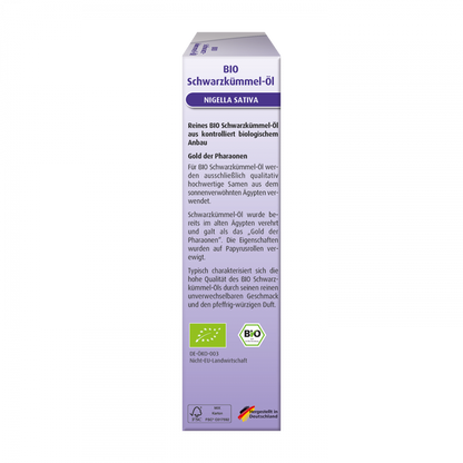 Hübner 好博納 有機黑種草油 BIO Schwarzkümmel-Öl 100ml