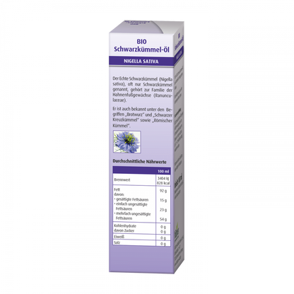 Hübner 好博納 有機黑種草油 BIO Schwarzkümmel-Öl 100ml