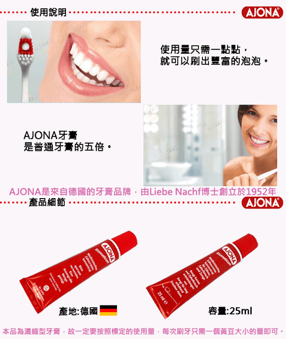 German AJONA anti-inflammatory natural antibacterial toothpaste 25ml