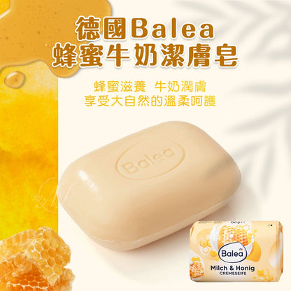 德國Balea蜂蜜牛奶潔膚皂150g - 有中文標示