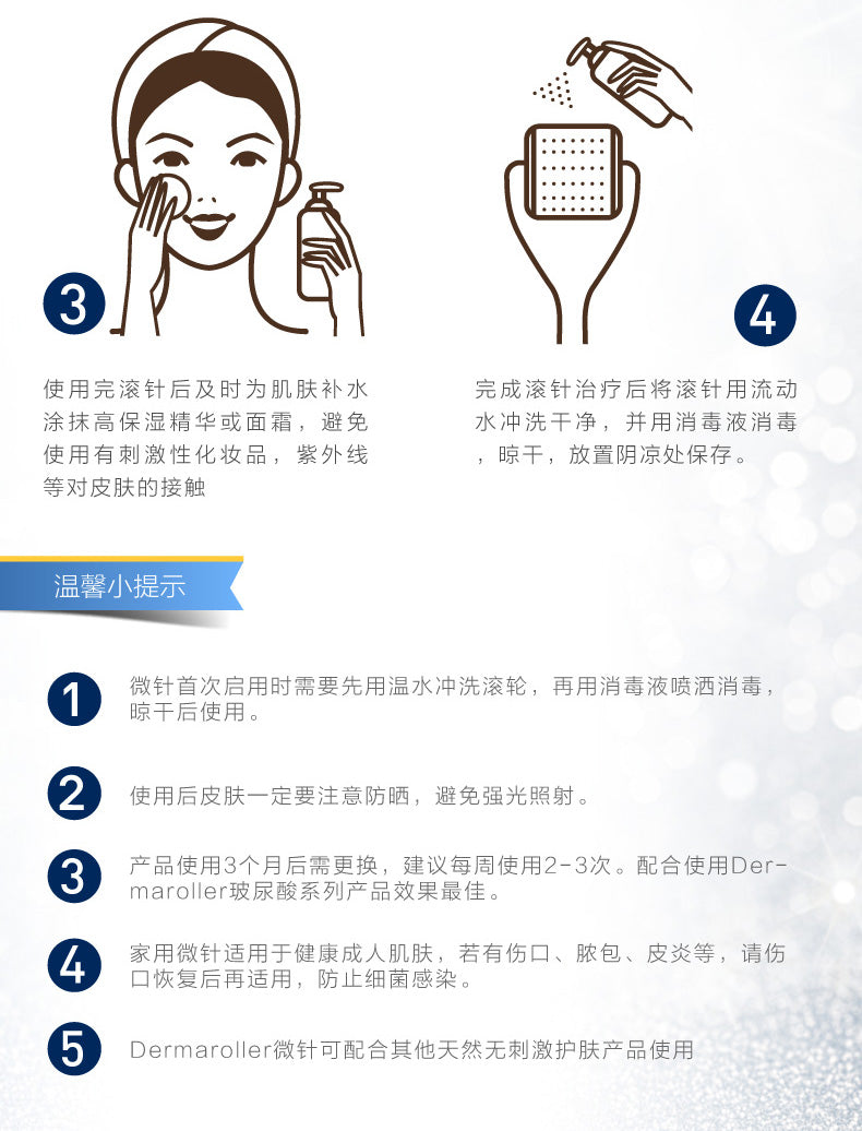 [歲月神偷系列01]Dermaroller玻尿酸精華原液安瓶+臉部按摩滾輪贈消毒液 Homecare Set - MunichStars