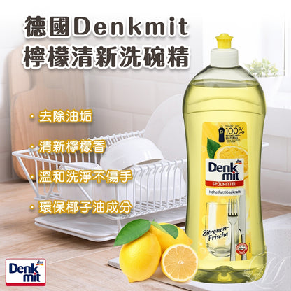 德國Denkmit檸檬清新洗碗精1L - 有中文標示